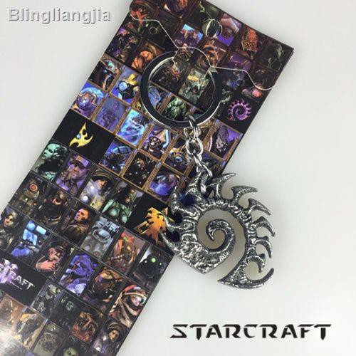 Móc Khóa Hình Logo Starcraft Ii 2 Độc Đáo