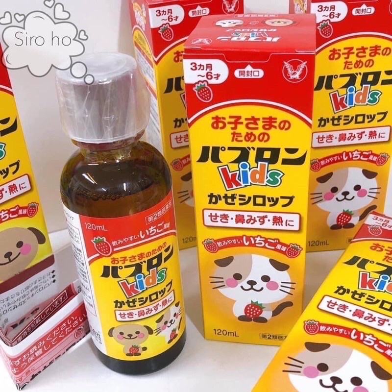 Siro ho chó mèo Paburon S Nhật Bản 120ml cho bé từ 3 tháng đến 6 tuổi thumbnail