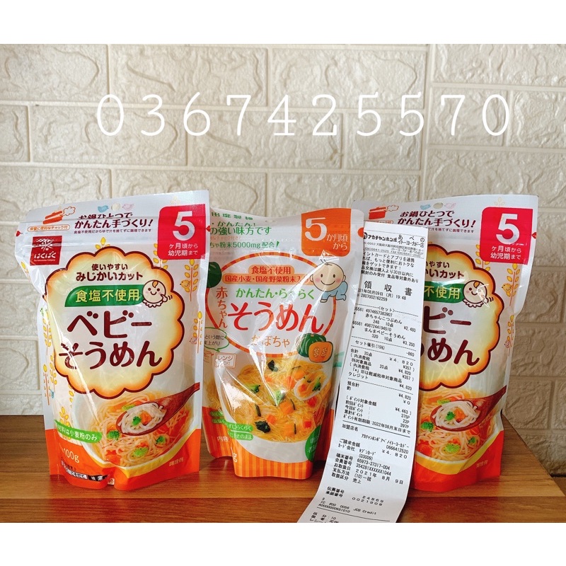 (Hàng ✈️ đủ bill ) Mỳ Somen tách muối Hakubaku cho bé từ 5m( gói 100g)date 2023-2024