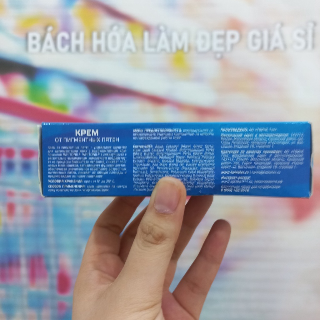 Kem Dưỡng Giúp Mờ Và Hồi Phục Các Đóm Đồi Mồi, Nám, Tàn Nhan Nga Kpem