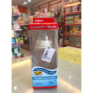 Bình sữa Pigeon Streamline 150ml
