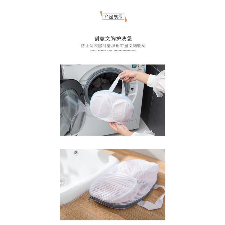 Túi lưới giặt đồ lót tiện dụng