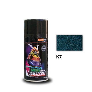 Sơn SAMURAI KUROBUSHI Màu 3d Khameleon Xanh Rêu K7 (T600****)