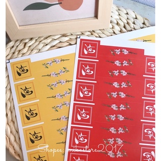 Set 42 Tem Tết , Tem Chúc Mừng Năm Mới