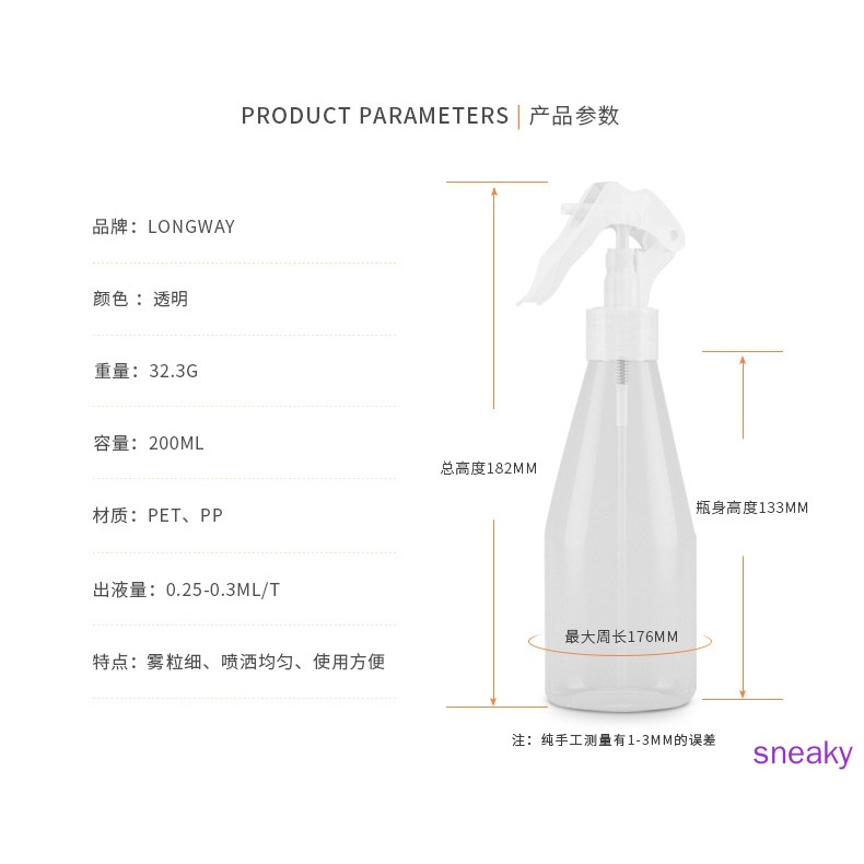 Chai xịt rỗng bằng nhựa trong suốt dung tích 200ml tiện dụng