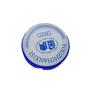 Cuộn Dây Thiếc Hàn N7U2
