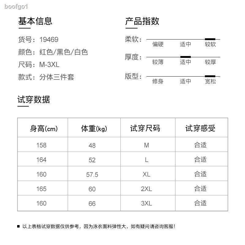 Set Đồ Bơi Ba Mảnh Thời Trang Quyến Rũ Cho Nữ | BigBuy360 - bigbuy360.vn