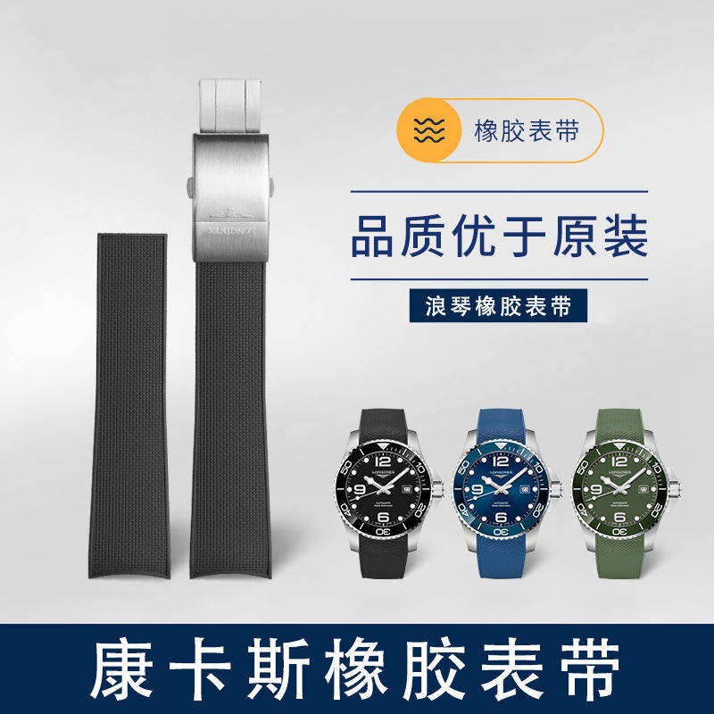 Langqin Dây Cao Su 21mm l3.781 / 782 / 742 Chuyên Dụng Cho Thợ Lặn Thể Thao