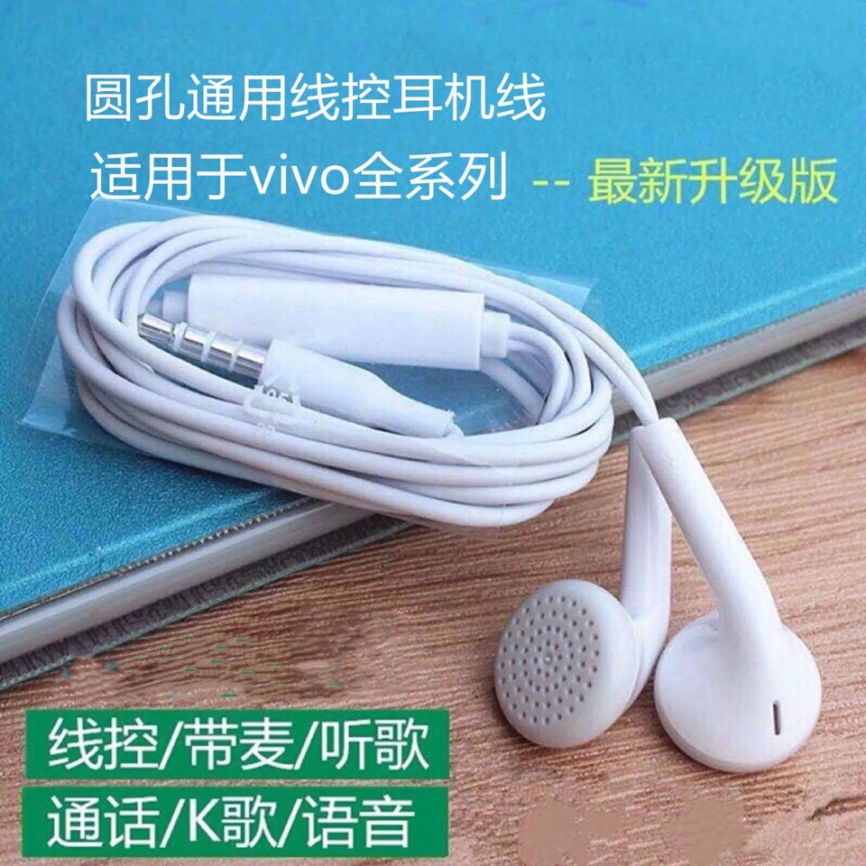 Tai Nghe Nhét Tai Có Dây Tương Thích Với vivo Không Đau Điều Chỉnh Dây k-Song Chính Hãng