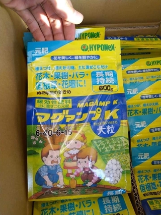 Phân tan chậm Nhật trắng Magamp K 6-40-6-15 gói ( 600g) -kích thích phát triển bộ rễ mạnh mẽ.