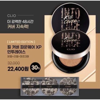 Phấn nước Clio Kill Cover Foundwear XP limited edition