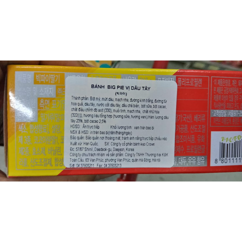 BÁNH BIG PIE DÂU TÂY -  빅파이 딸기