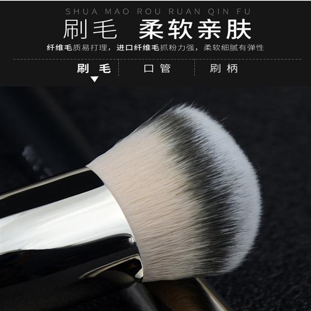 (hàng Mới Về) Cọ Trang Điểm Che Khuyết Điểm Đầu Tròn 191 170 | BigBuy360 - bigbuy360.vn
