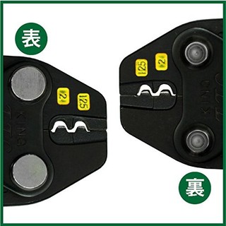 Kìm bấm cos Tsunoda TP-2