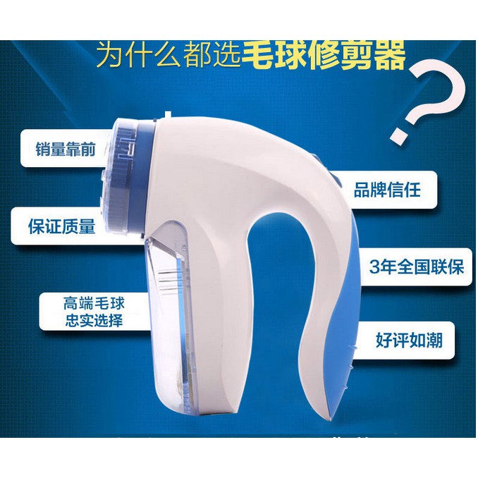 Máy hút bui, cắt lông xù