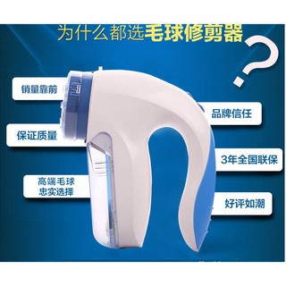 Máy hút bui, cắt lông xù