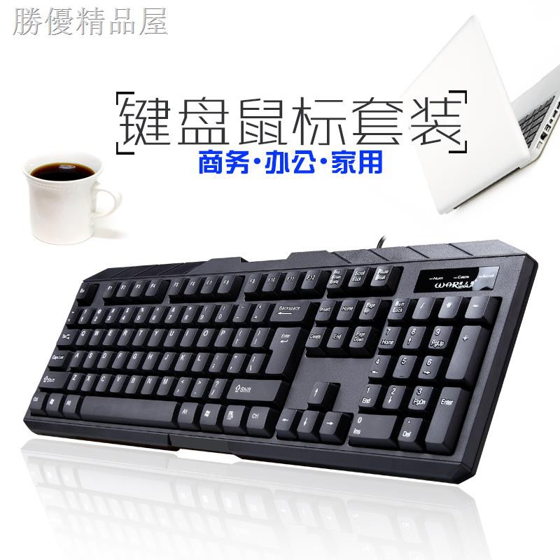 Bàn Phím Dây Usb Chống Thấm Nước Cho Lenovo Asus Notebook | BigBuy360 - bigbuy360.vn