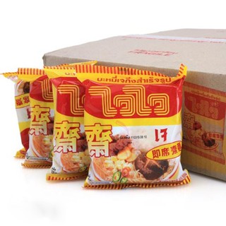 Hộp 30 Gói Mì Nấm Chay Wai Wai Thái Lan
