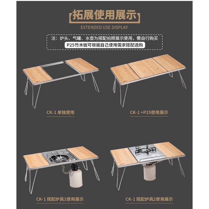 Bộ Bàn bếp đa năng Campingmoon Cooking Rack CK-1 + túi vải canvas