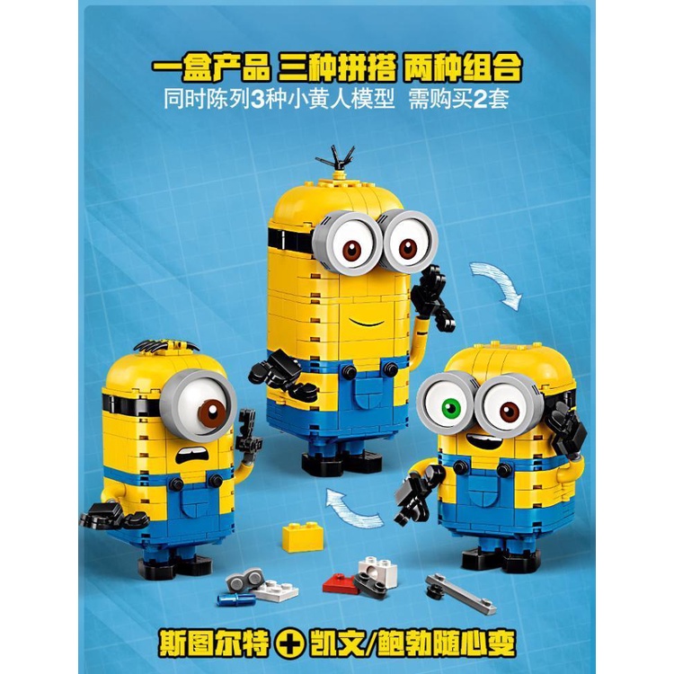 Bộ 876 Miếng|Bộ Đồ Chơi lego Xếp Hình Minion Vui Nhộn Dành Cho Bé