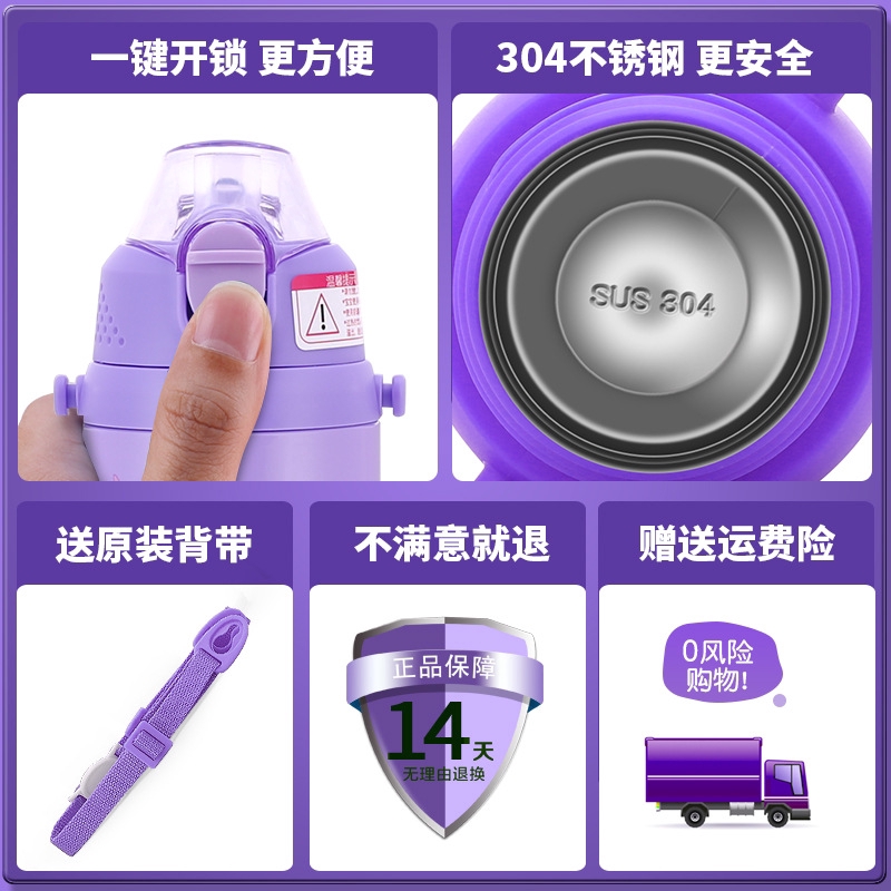 Bình Nước Giữ Nhiệt 500ML Bằng Thép Không Gỉ Có Nắp Và Ống Hút Cho Bé