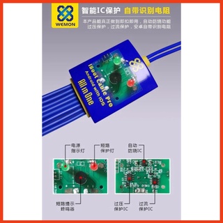 [DCSC] Dây cấp nguồn iP - Android Wemon S115 Pro (6 đầu từ 6G đến 13 Pro Max + 17 đầu Andoid)