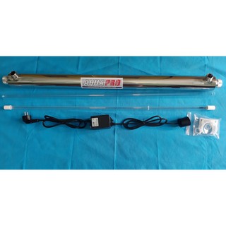Đèn uv diệt khuẩn aquapro 55w