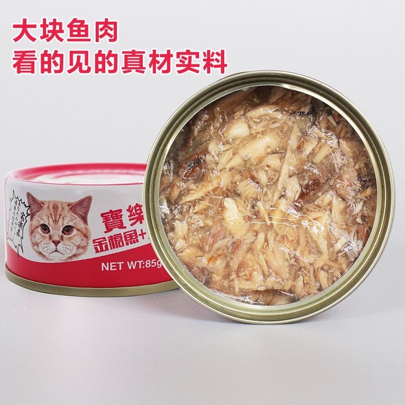 Pate Po Roca 85g
