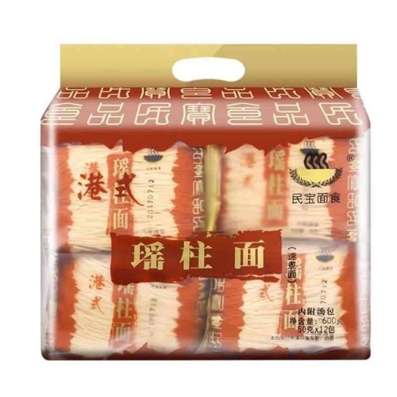 Mì vắt trứng nước cao cấp Bào ngư - Sò điệp - Tôm - 12 gói/bịch