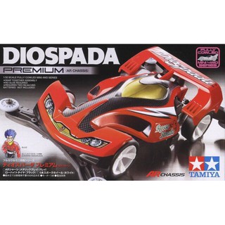 XE MÔ HÌNH LẮP RÁP TAMIYA MINI 4 WD – DIOSPADA