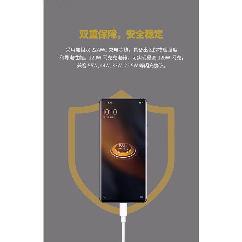 Dây cáp sạc nhanh 120W QC3.0  VIVO iQOO5Pro 5G IQOO7