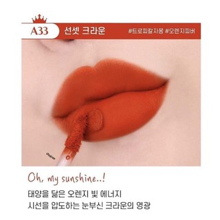 son Blackrouge Ver 7