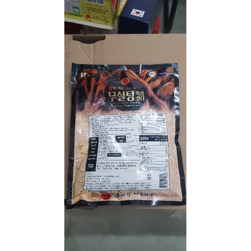 gói kẹo Hàn Quốc 500g mạch nha không đường nhân sâm