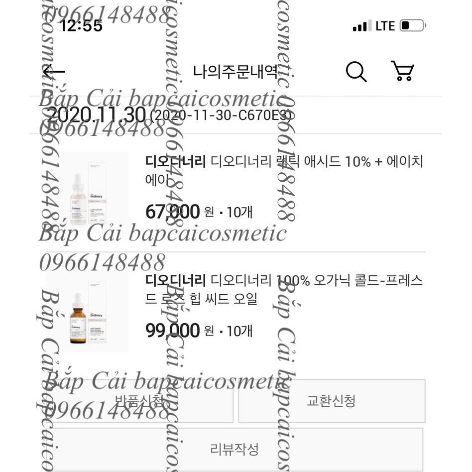 MBC Dầu dưỡng hoa tầm xuân TO 100% Organic Cold-Pressed Rose Hip Seed Oil | BigBuy360 - bigbuy360.vn