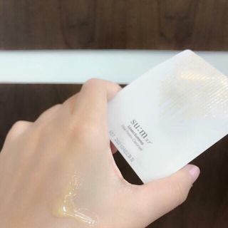 Set 10 gói Sữa rửa mặt tinh chất vàng sum37 losecsumma siêu siêu thích ♥️♥️♥️