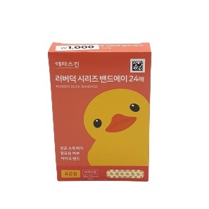 Pokemon Pink Pong Kitty Character băng cá nhân Kids