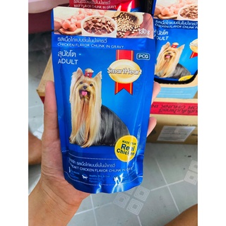 Thức ăn mềm SMART HEART 130g