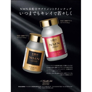 Viên uống NMN nhật bản