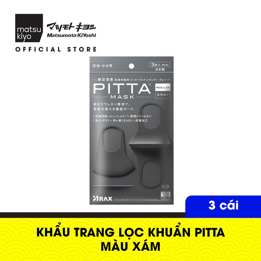 Khẩu trang lọc khuẩn Pitta 3 cái loại vừa, có thể tái sử dụng