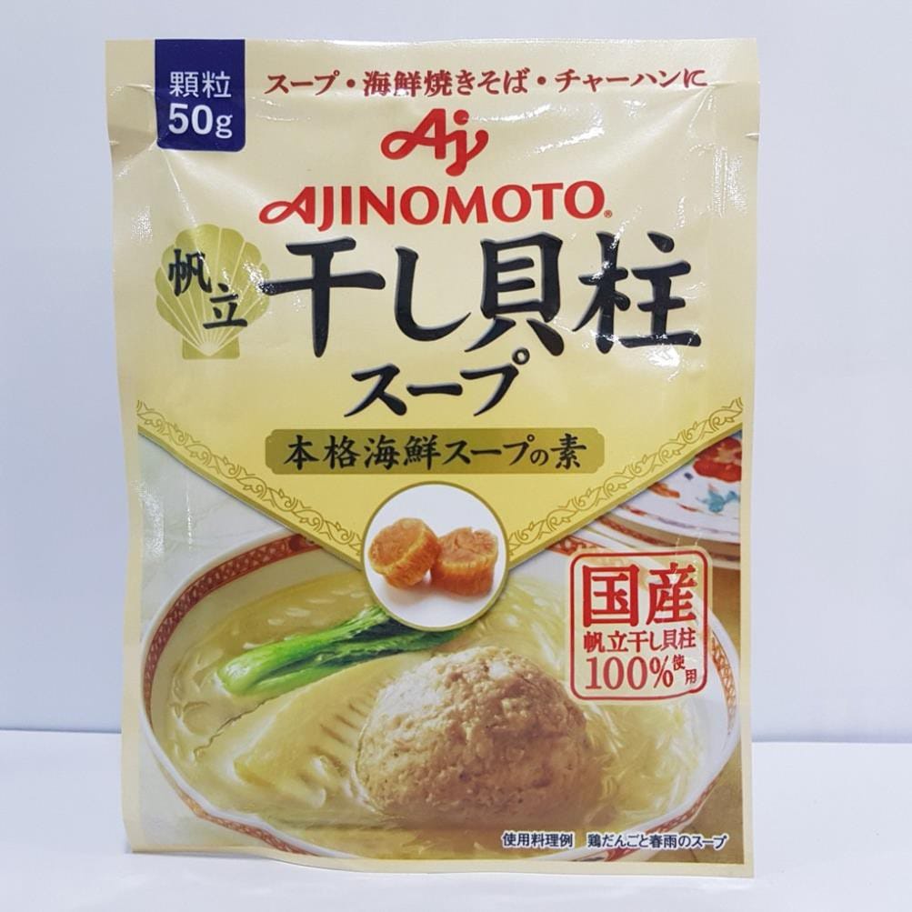 Bột Nêm Hạt Nêm Sò Điệp Ajinomoto 50G Nhật Bản Cho Bé Ăn Dặm Bổ Sung Canxi I ốt Thơm Ngon Đậm Đà An Toàn Date 2023