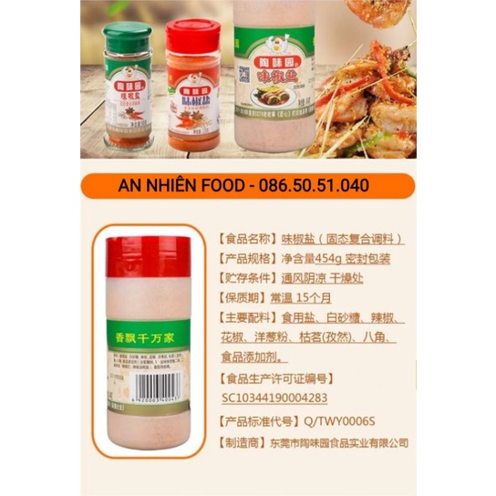 Bột Gia Vị Spicy 454 GM