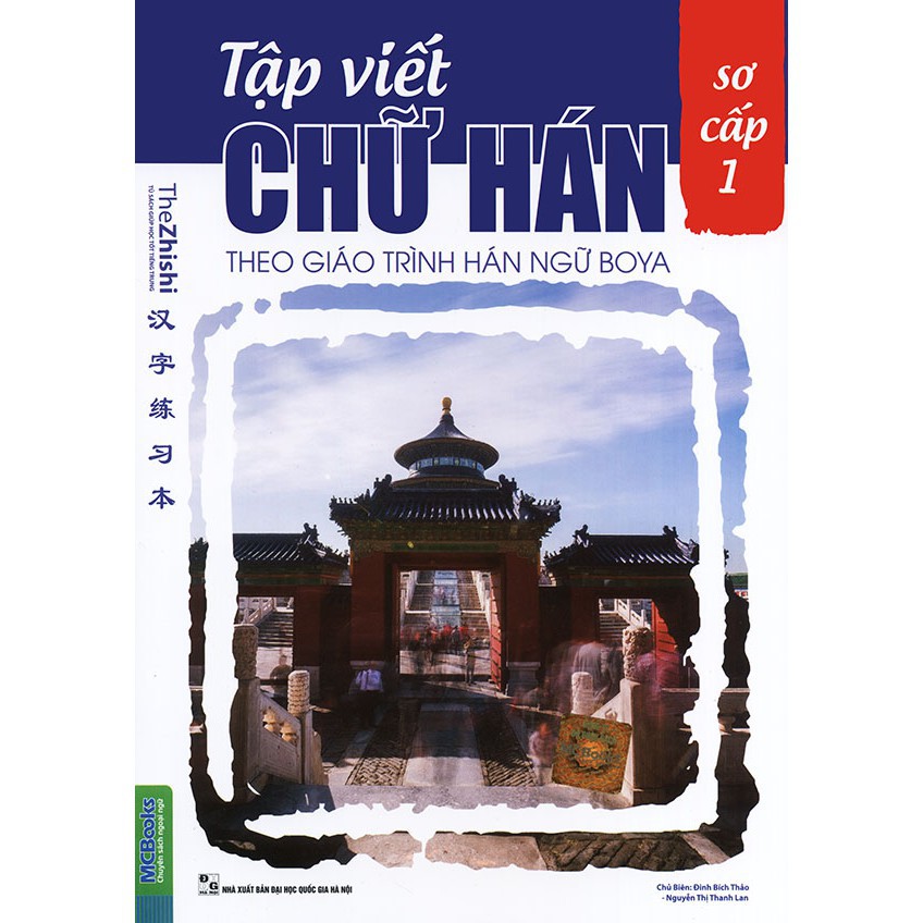 Sách - Tập Viết Chữ Hán Theo Giáo Trình Hán Ngữ Boya Sơ Cấp 1 (Bản mới ) - MCbooks