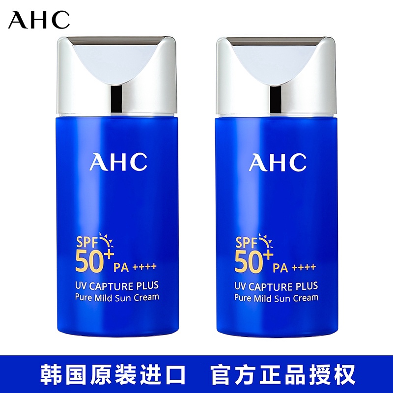 Ahc Kem Chống Nắng 50ml Chống Tia uv Chống Thấm Nước
