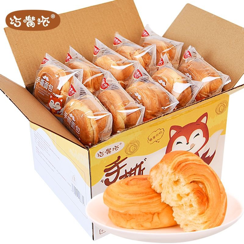 THÙNG 1KG BÁNH BÔNG BƠ SIÊU TO SIÊU MỀM