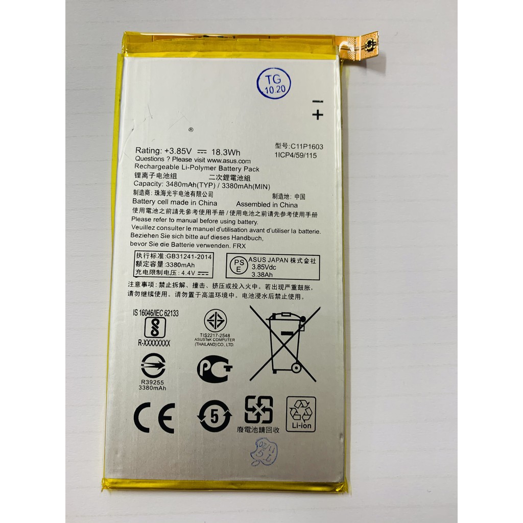 pin dành cho điện thoại Asus Zen Go TAB ZB690KG L001 C11P1603