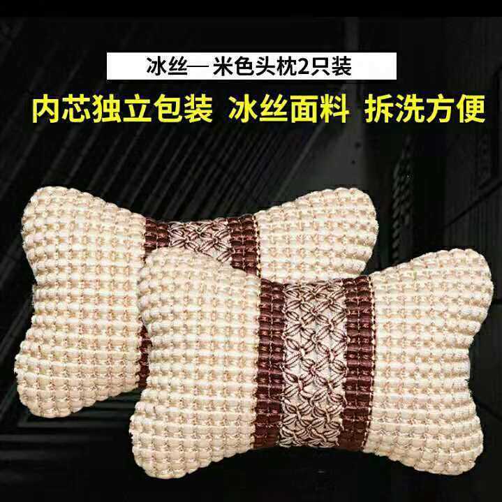 Pillow Automotive Headrest Pillow Car Neck Pillow Car Waist Pillow Car Cartoon Car 5WUo