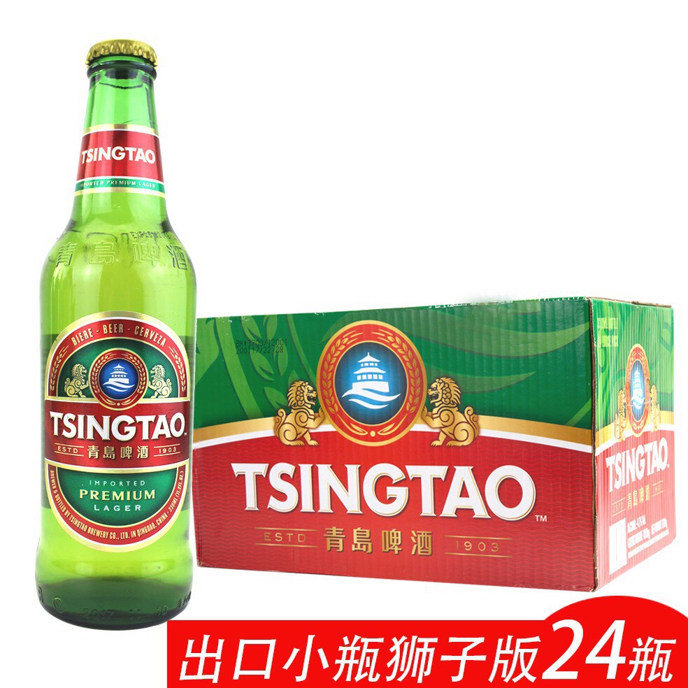 Bia Thanh Đảo Lon 330ml