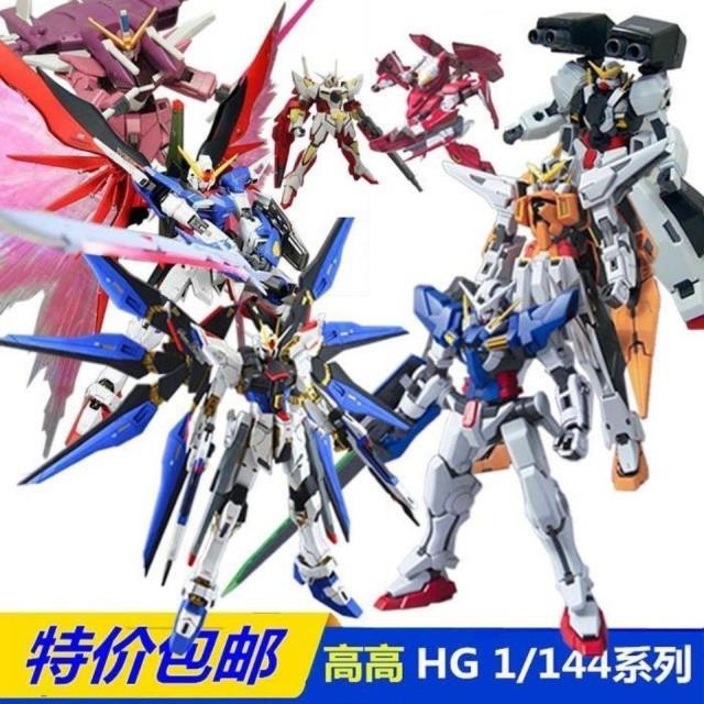 ☃✴Ưu đãi đặc biệt Taipan Tall Gundam Mô hình HG Seven Swords 00r Strike Freedom Destiny Unicorn Lắp ráp Chơi