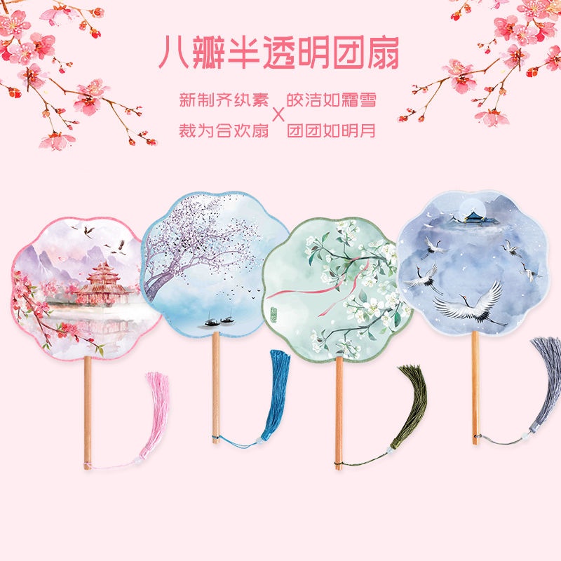 [Trang Sức Đẹp] Quạt Cầm Tay Cổ Điển Dáng Dài Trong Suốt Thêu Họa Tiết Phong Cách Trung Hoa Cổ Điển Cá Tính An Toàn Kết Cấu Tốt Cho Nữ Mặc Hán Phục Truyền Thống