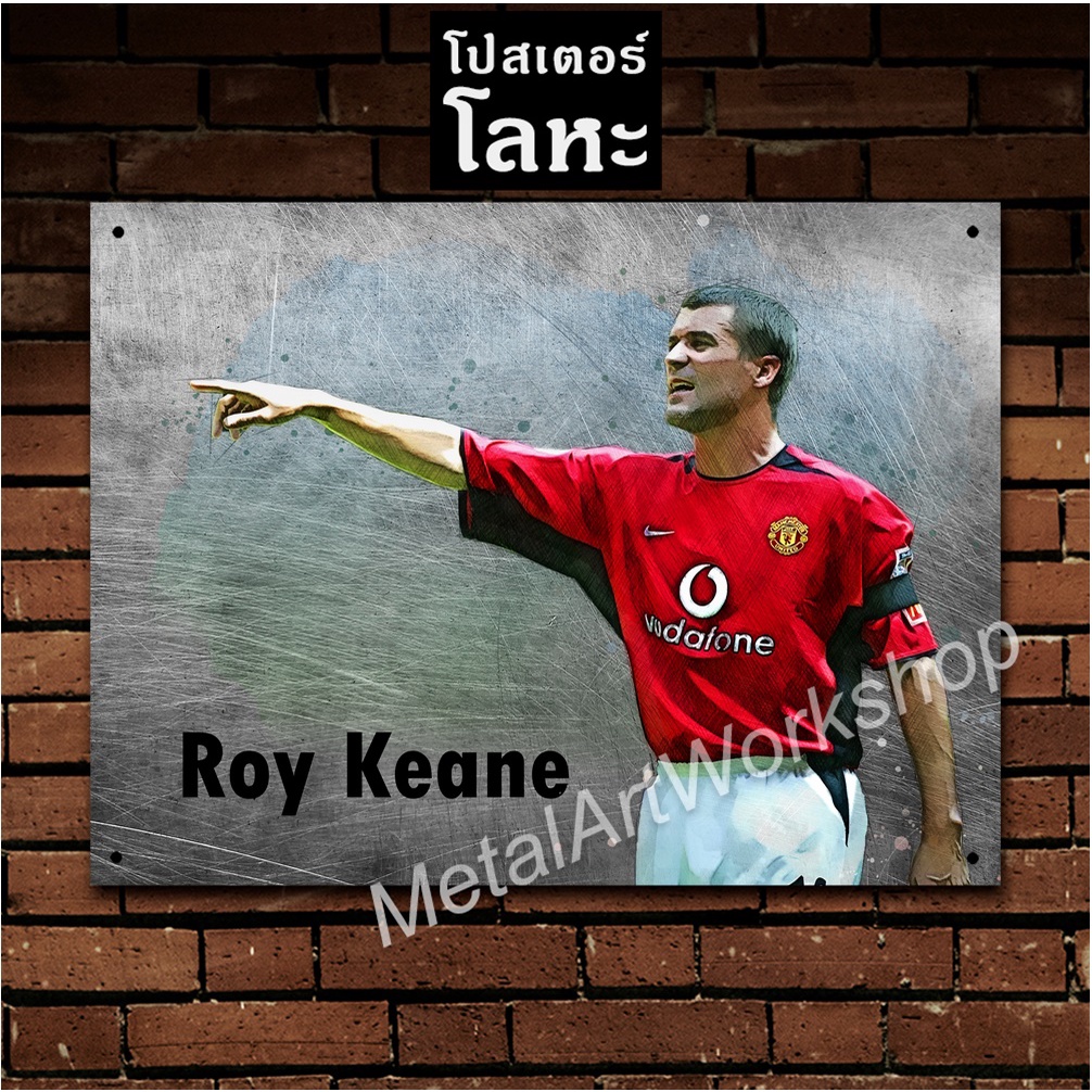 Roy Keane Manchester United Iron Metal Poster Huyền thoại